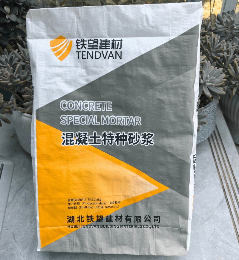 呼伦贝尔引气剂