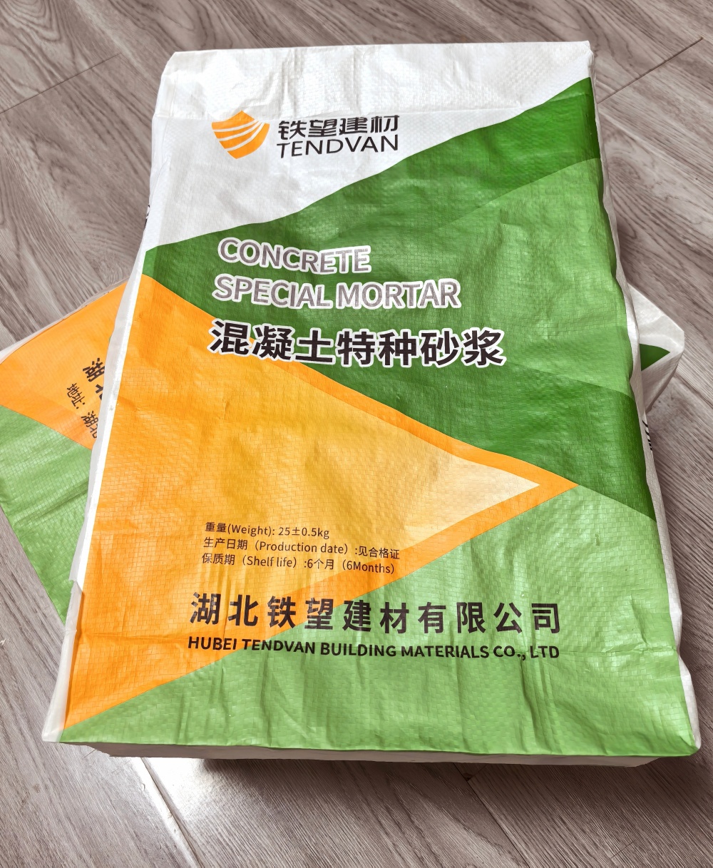 呼伦贝尔薄层快速修补料