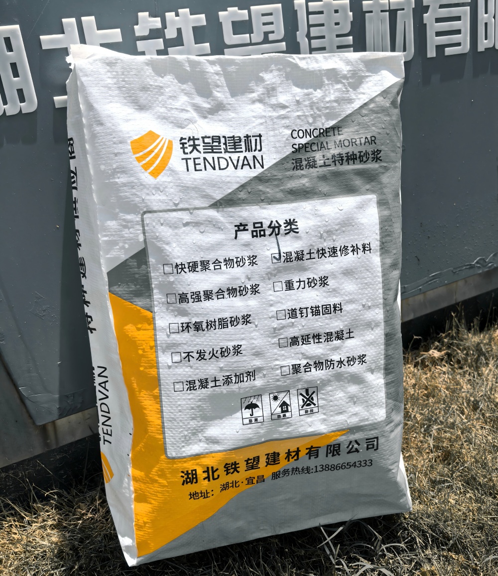 呼伦贝尔气密剂